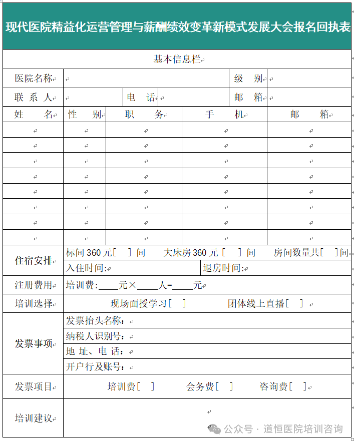 640 (1).png