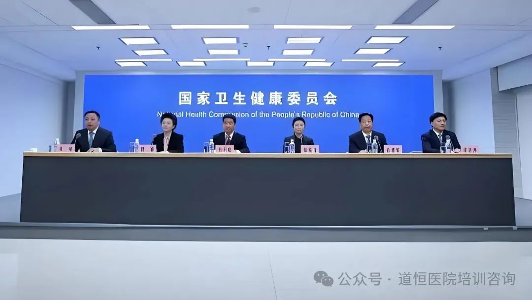 中央网信办、国家卫生健康委等四部门联合印发重磅文件（医疗科普乱象大整顿！），这些"网红医生"的好日子到头了(图1)