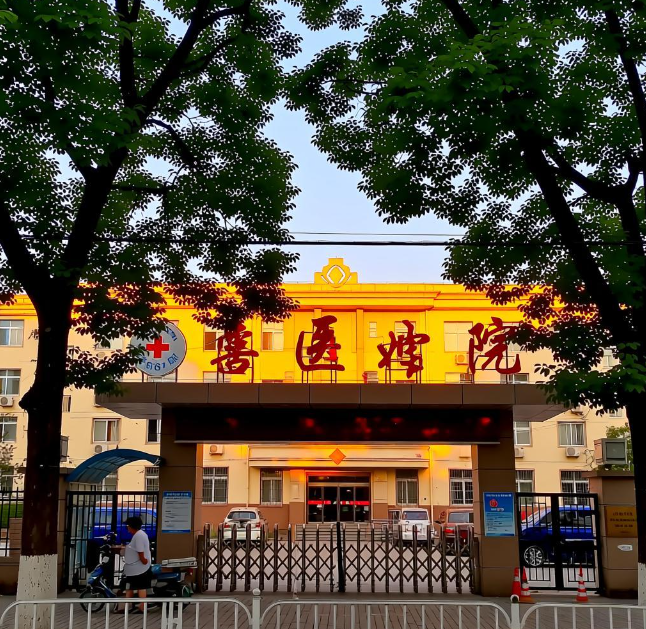 民营医院为何得不到患者的信任？如何重建信任？——基于现状、根源与对策的深度分析(图1)