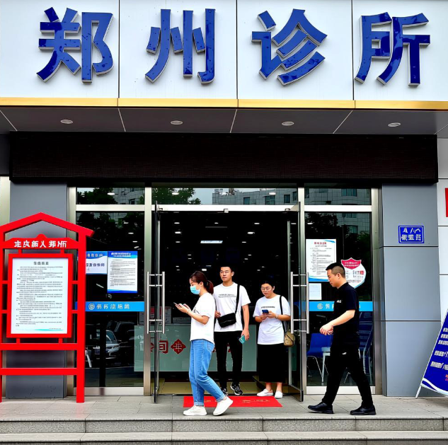 诊所VS医院：一天几百与检查千元背后的生存智慧，你选对了吗？(图1)