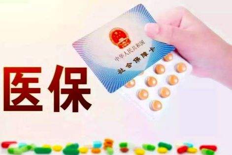 医保改革后的医院绩效考核新形势研究(图4)