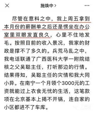 医院科室绩效大变动！疫情之下工作量提升不休息，收入反而减少了？(图2)